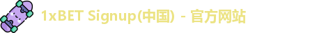 1xBET